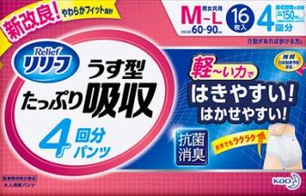 リリーフ　うす型4回パンツML