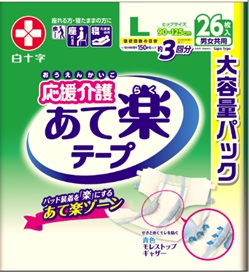 あて楽テープL大容量