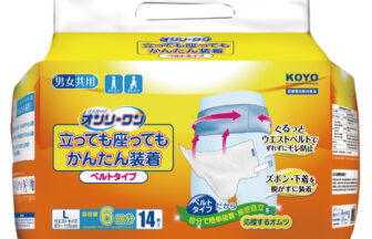 立っても座っても簡単装着L