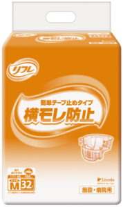 簡単テープ止めタイプ 横モレ防止
