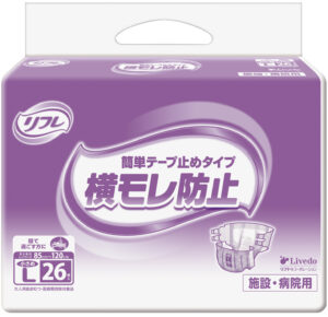 簡単テープ止めタイプ 横モレ防止