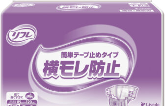 簡単テープ止めタイプ 横モレ防止