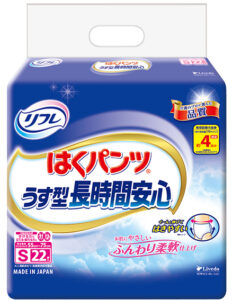 うす型長時間安心 Sサイズ