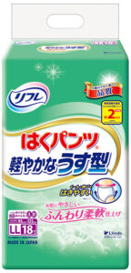 はくパンツ 軽やかなうす型LL