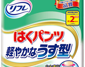 はくパンツ 軽やかなうす型LL