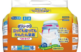 立っても座っても簡単装着M