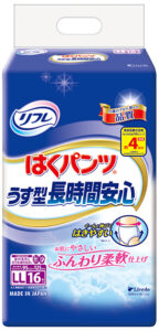 はくパンツ うす型長時間安心 LLサイズ