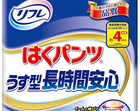 はくパンツ うす型長時間安心 LLサイズ