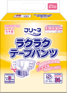 ラクラク テープパンツS