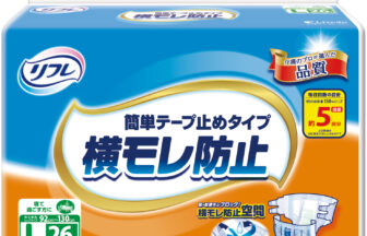 簡単テープ止めタイプ 横モレ防止L