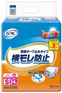 簡単テープ止めタイプ 横モレ防止S