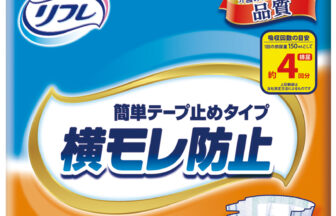 簡単テープ止めタイプ 横モレ防止M