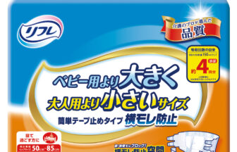 簡単テープ止めタイプ 横モレ防止 ＳＳサイズ