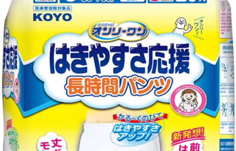 オンリーワン はきやすさ応援 長時間パンツパンツS