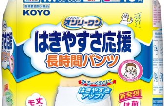 オンリーワン はきやすさ応援 長時間パンツM