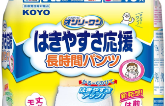 オンリーワン はきやすさ応援 長時間パンツL-LL