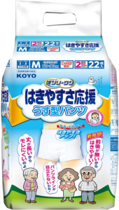 オンリーワン はきやすさ応援 うす型パンツM