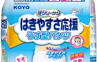 オンリーワン はきやすさ応援 うす型パンツM