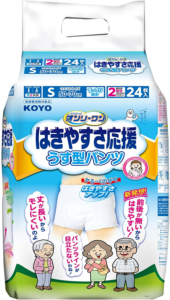 オンリーワン はきやすさ応援 うす型パンツS