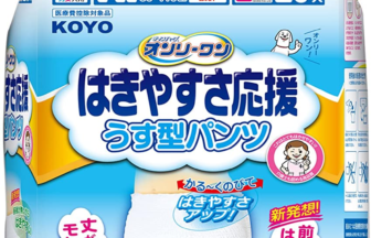 オンリーワン はきやすさ応援 うす型パンツL-LL