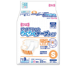 フリーネ ぴったりフィット らくらくテープタイプ S