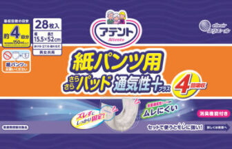 アテント 紙パンツ用さらさらパッド通気性プラス4回吸収