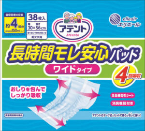 アテント 長時間モレ安心パッド ワイドタイプ 4回吸収