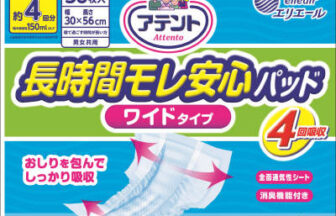 アテント 長時間モレ安心パッド ワイドタイプ 4回吸収