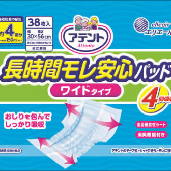 アテント 長時間モレ安心パッド ワイドタイプ 4回吸収