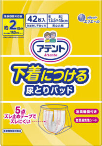 アテント 下着につける尿とりパッド