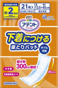 アテント 下着につける尿とりパッド ダブル消臭