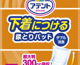 アテント 下着につける尿とりパッド ダブル消臭
