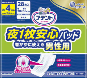 アテント 夜1枚安心パッド 巻かずに使える男性用 4回吸収