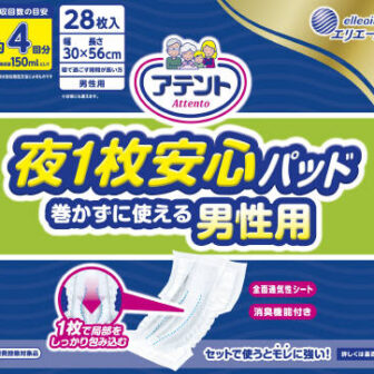 アテント 夜1枚安心パッド 巻かずに使える男性用 4回吸収