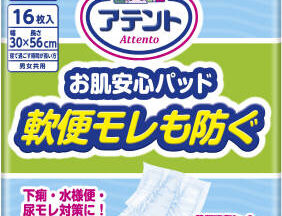 アテント お肌安心パッド 軟便モレも防ぐ