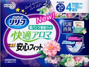 リリーフ 紙パンツ専用パッド 快適アロマ 一晩中安心フィット