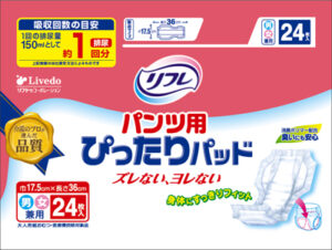 リルレ　パンツ用 ぴったりパッド