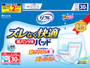 リフレ　ズレなく快適 紙パンツ用パッド