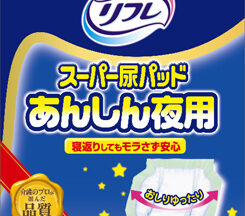 リフレ　スーパー尿パッド あんしん夜用
