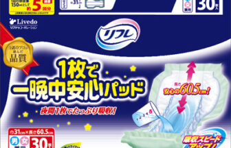 リフレ　１枚で 一晩中安心パッド