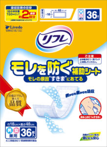 リフレ　 モレを防ぐ補助シート