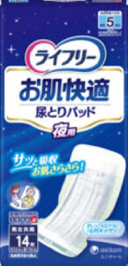 ライフリー お肌快適 尿とりパッド 夜用