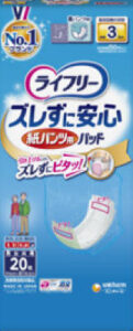ライフリー ズレずに安心 紙パンツ用尿とりパッド 長時間用