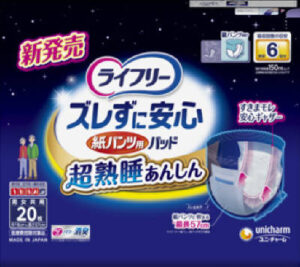 ライフリー ズレずに安心 紙パンツ用尿とりパッド 6回吸収