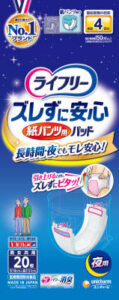 ライフリー ズレずに安心 紙パンツ用尿とりパッド 夜用　4回