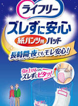 ライフリー ズレずに安心 紙パンツ用尿とりパッド 夜用　4回