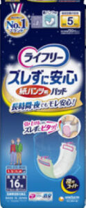ライフリー ズレずに安心 紙パンツ用尿とりパッド 夜用スーパー　5回