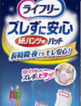 ライフリー ズレずに安心 紙パンツ用尿とりパッド 夜用スーパー　5回