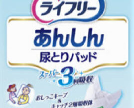ライフリー あんしん尿とりパッド スーパー (男性用)30