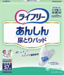 ライフリー あんしん尿とりパッド (男性用)